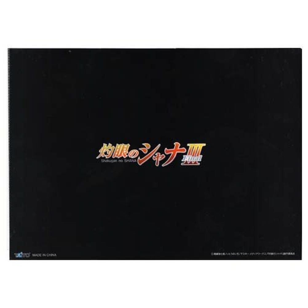 灼眼のシャナ　クリアファイル　グッズ　タイトー　くじ Amazon.co.jp: タイトーくじ本舗 「灼眼のシャナIII-Final-」 I